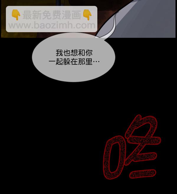 [第49话]向着死次元的世界！（3）161