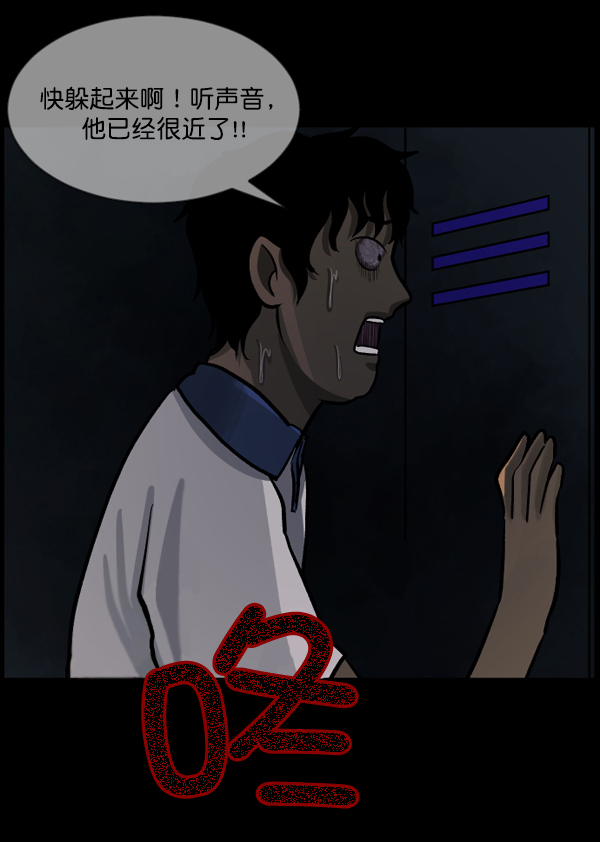 [第49话]向着死次元的世界！（3）164