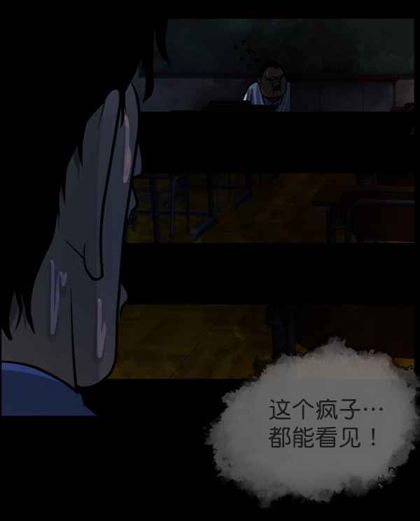 [第49话]向着死次元的世界！（3）172