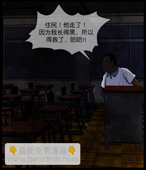 [第49话]向着死次元的世界！（3）184