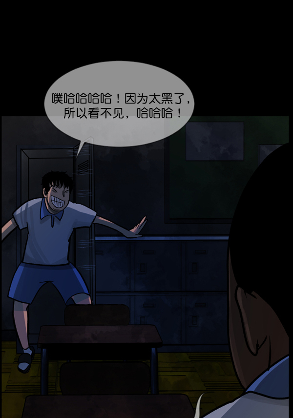 [第49话]向着死次元的世界！（3）186