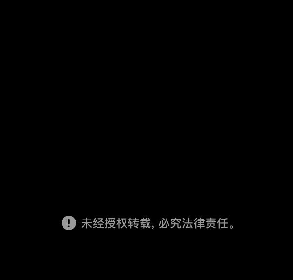 [第49话]向着死次元的世界！（3）194