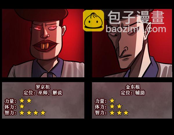 [第49话]向着死次元的世界！（3）25