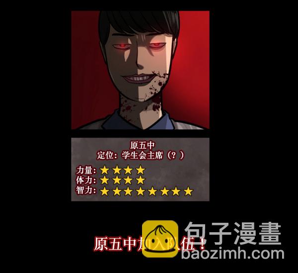 [第49话]向着死次元的世界！（3）26