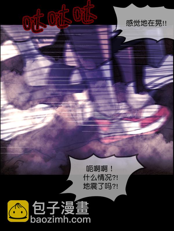 [第49话]向着死次元的世界！（3）34
