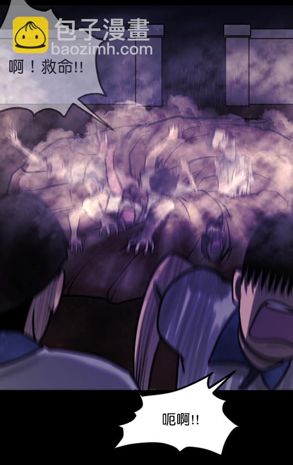 [第49话]向着死次元的世界！（3）37