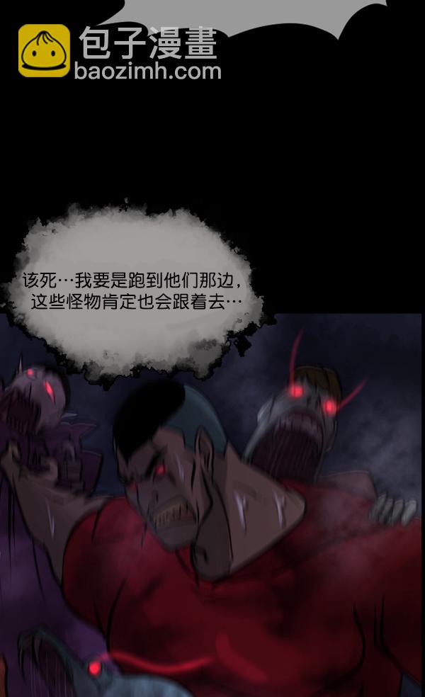 [第49话]向着死次元的世界！（3）45