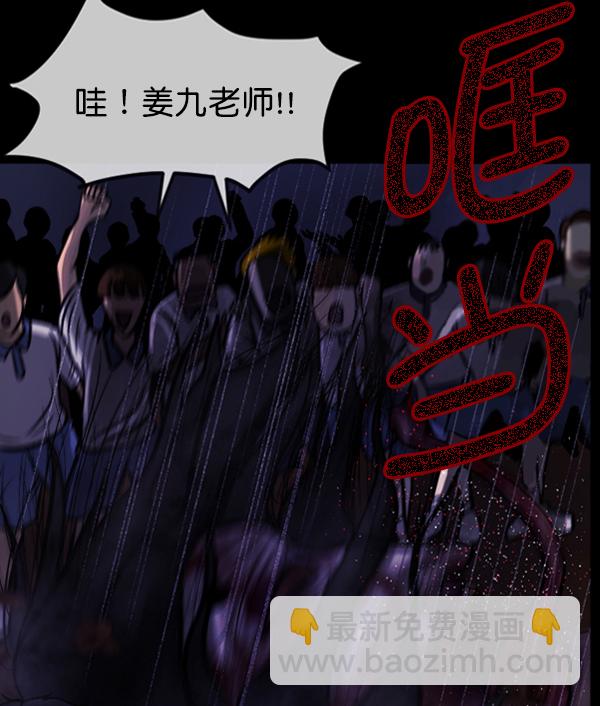 [第49话]向着死次元的世界！（3）5