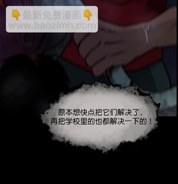 [第49话]向着死次元的世界！（3）50