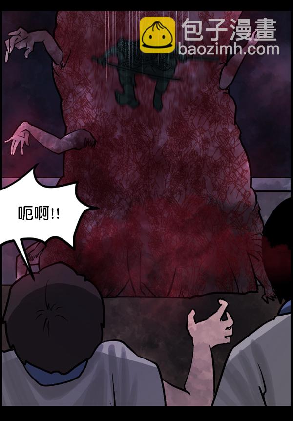 [第49话]向着死次元的世界！（3）56