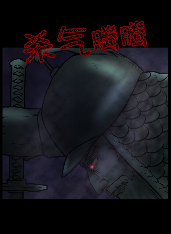 [第49话]向着死次元的世界！（3）60