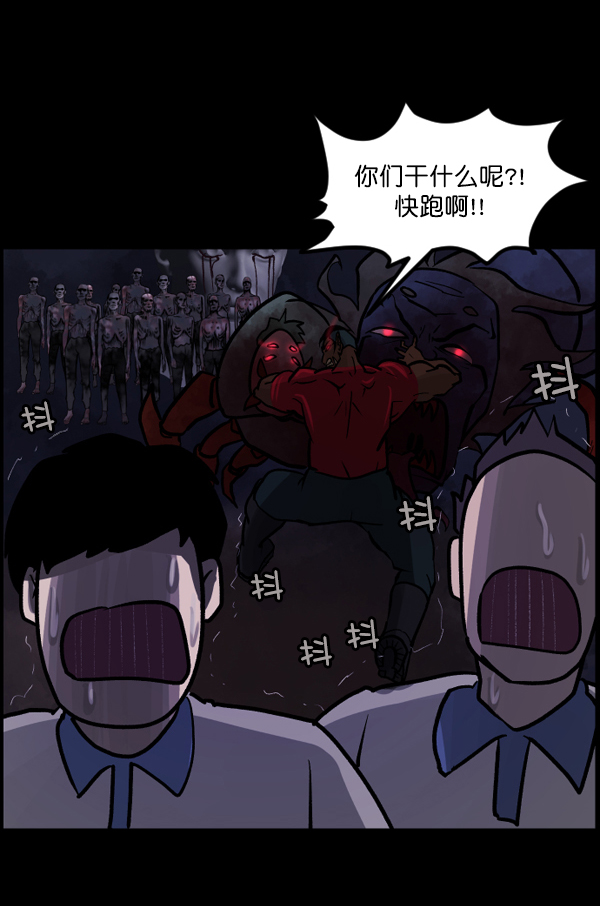 [第49话]向着死次元的世界！（3）61