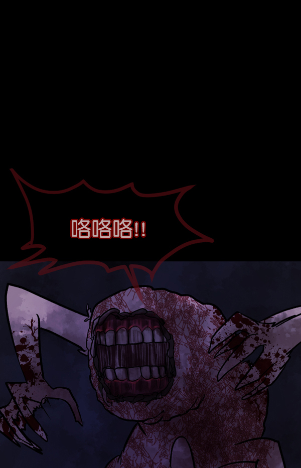 [第49话]向着死次元的世界！（3）62