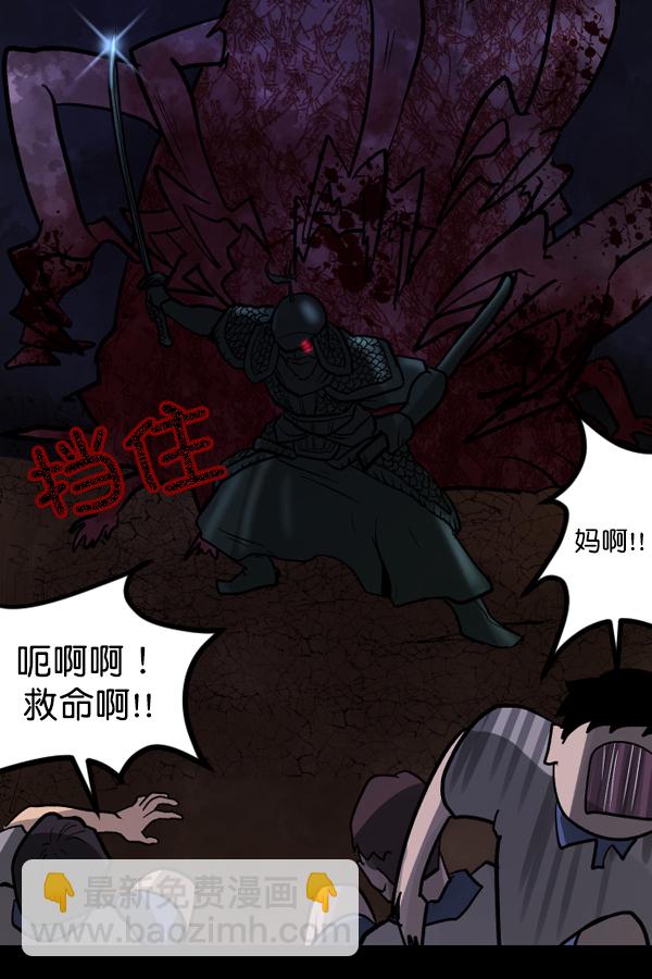 [第49话]向着死次元的世界！（3）63