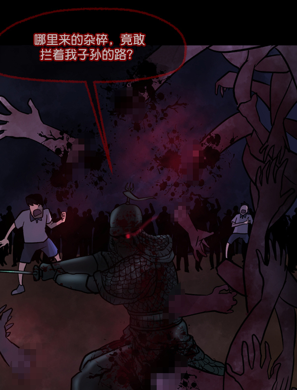 [第49话]向着死次元的世界！（3）69