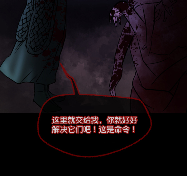 [第49话]向着死次元的世界！（3）75