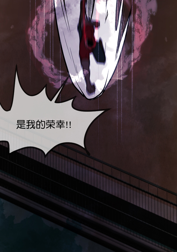 [第49话]向着死次元的世界！（3）84