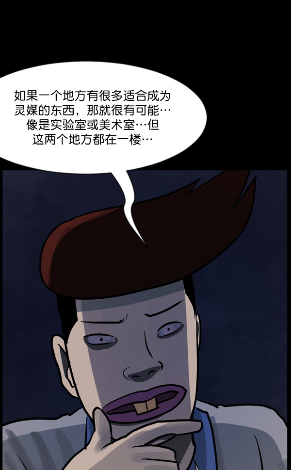 [第49话]向着死次元的世界！（3）97