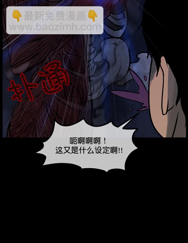 [第50话]向着死次元的世界！（4）166