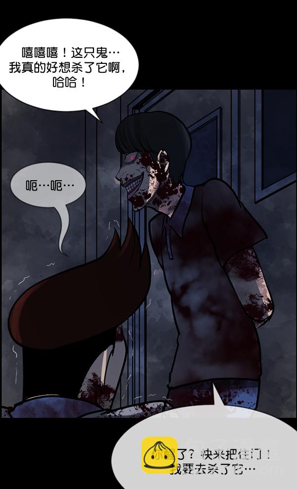 [第50话]向着死次元的世界！（4）167