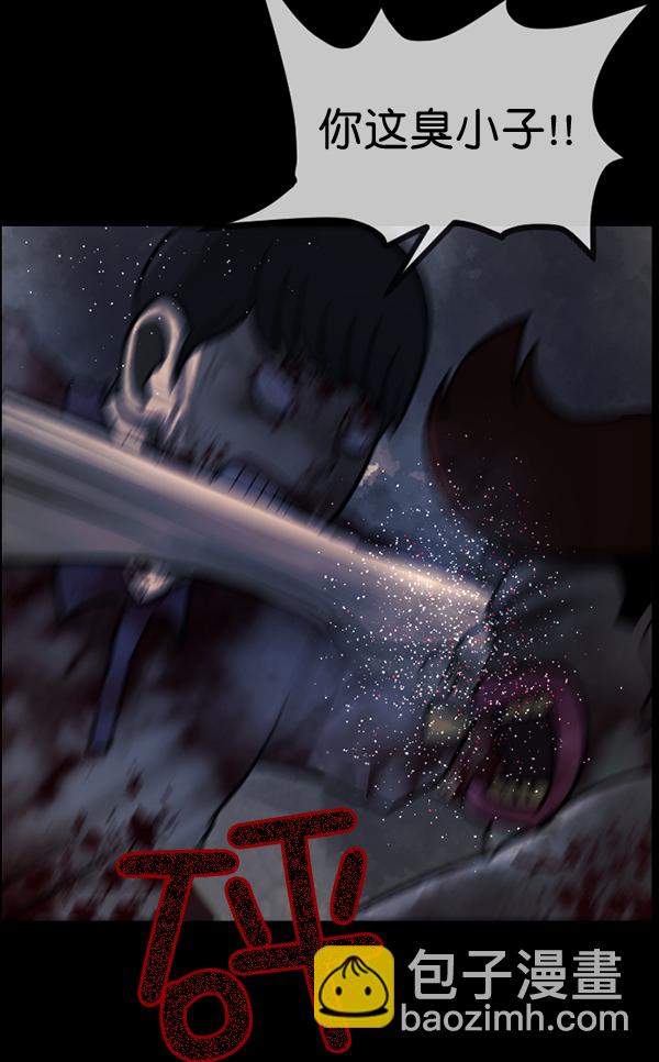 [第50话]向着死次元的世界！（4）173