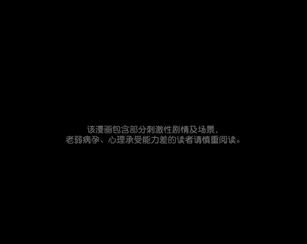 [第51话]向着死次元的世界！（5）0