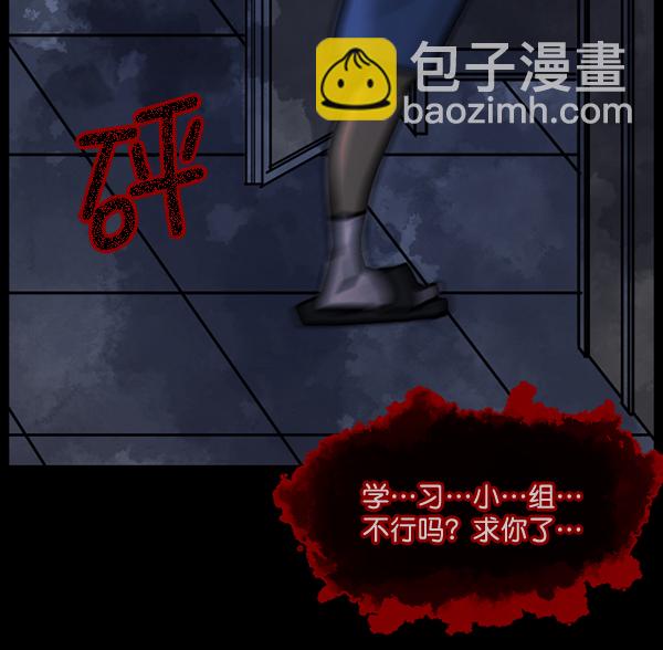 [第51话]向着死次元的世界！（5）108