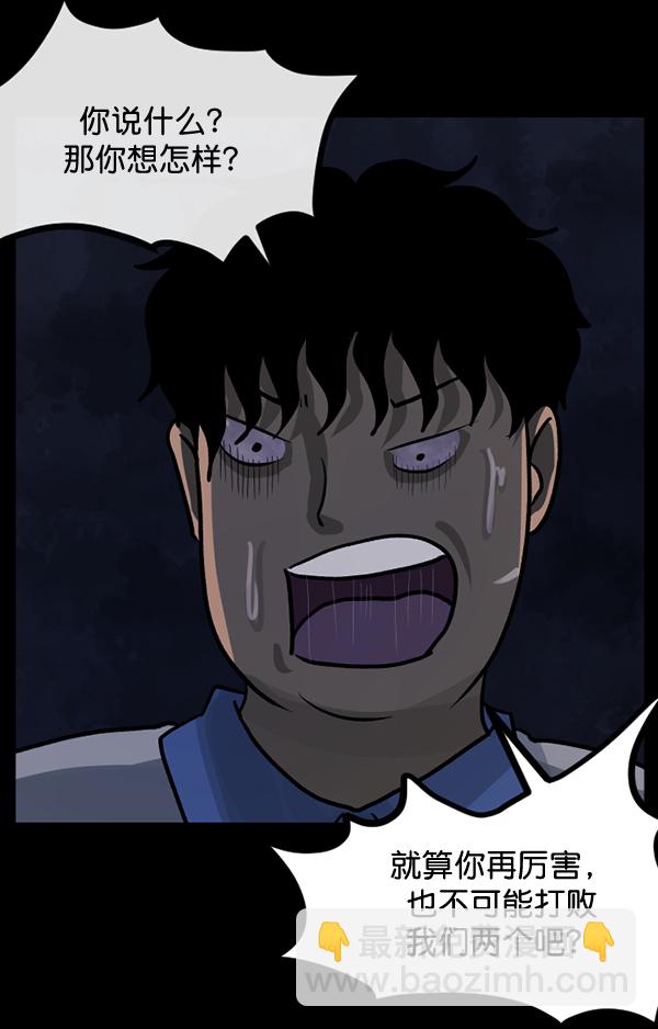[第51话]向着死次元的世界！（5）11