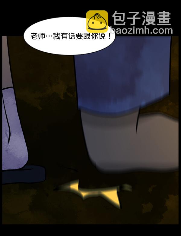 [第51话]向着死次元的世界！（5）112