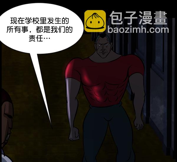 [第51话]向着死次元的世界！（5）114