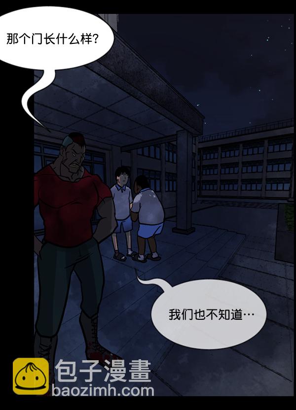 [第51话]向着死次元的世界！（5）126