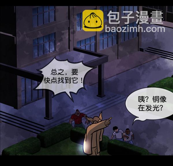 [第51话]向着死次元的世界！（5）128