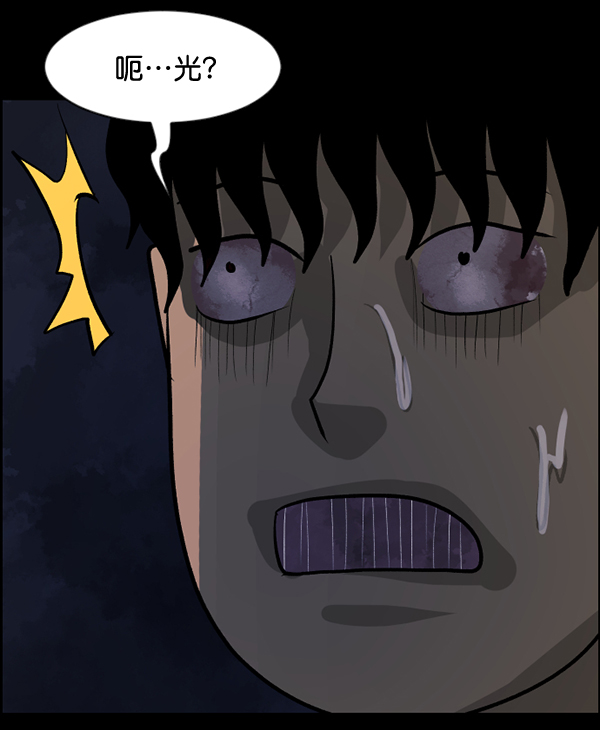 [第51话]向着死次元的世界！（5）130