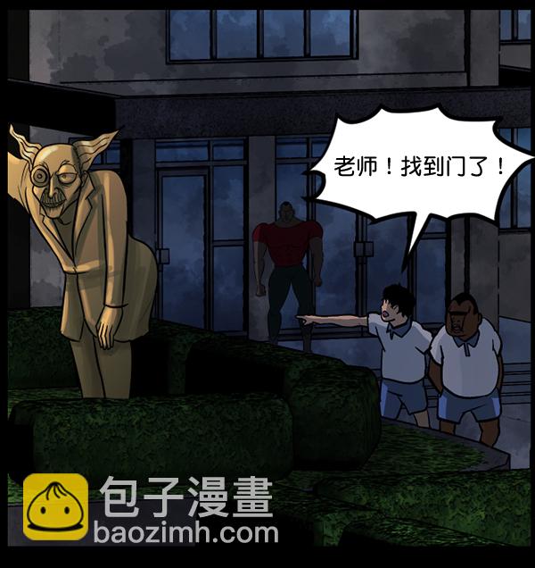 [第51话]向着死次元的世界！（5）134