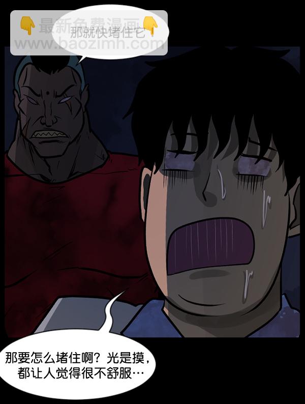 [第51话]向着死次元的世界！（5）136