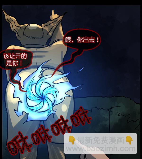 [第51话]向着死次元的世界！（5）140