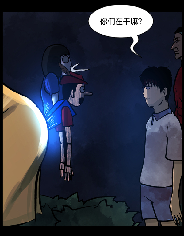 [第51话]向着死次元的世界！（5）145