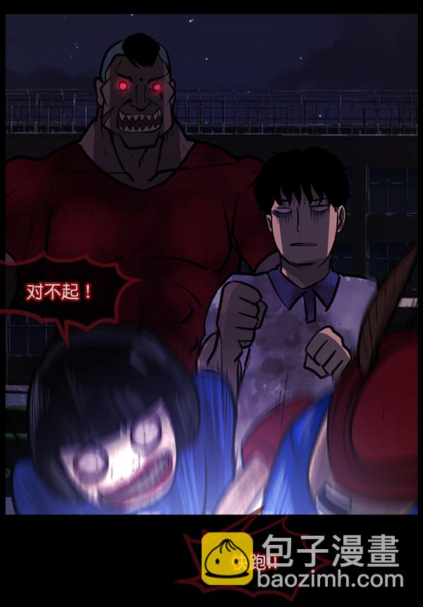 [第51话]向着死次元的世界！（5）148