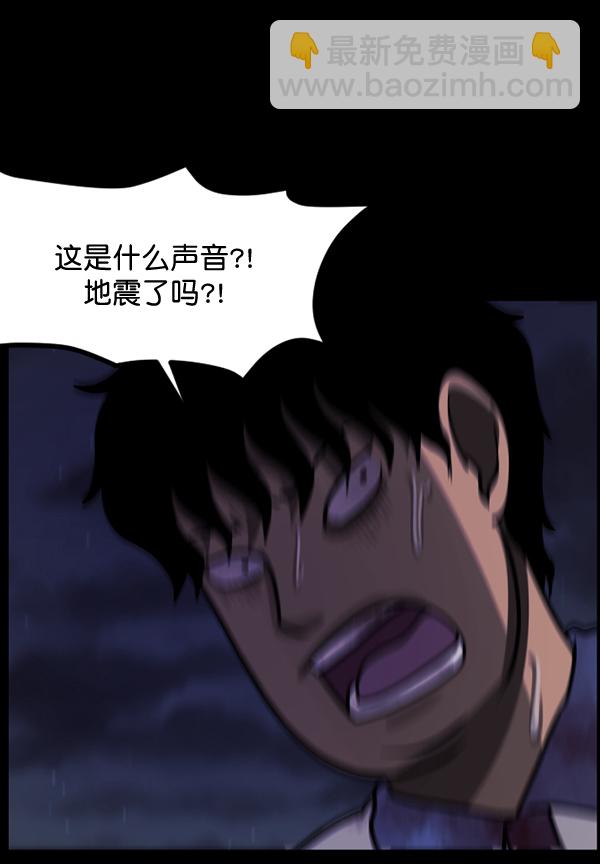 [第51话]向着死次元的世界！（5）154