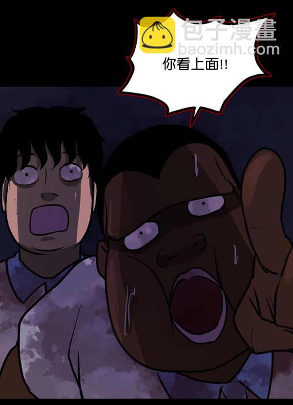 [第51话]向着死次元的世界！（5）156