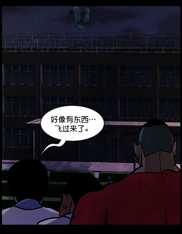 [第51话]向着死次元的世界！（5）162