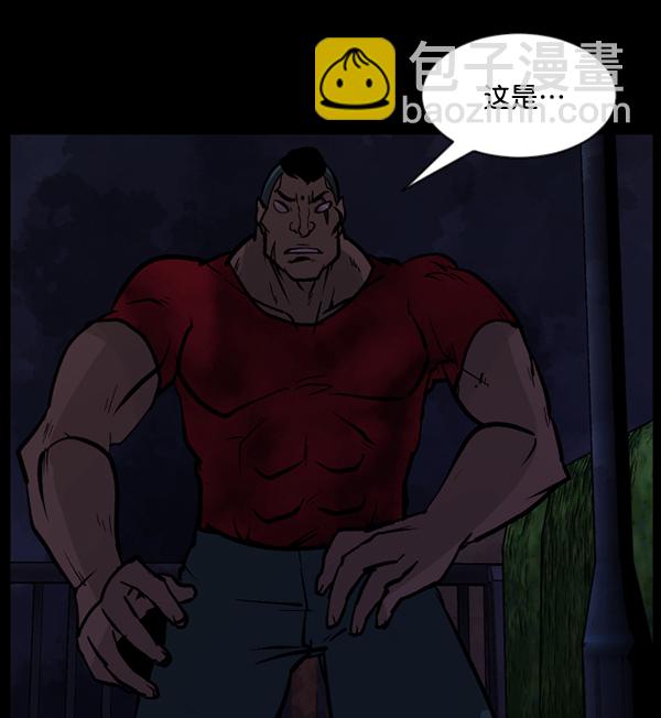 [第51话]向着死次元的世界！（5）164