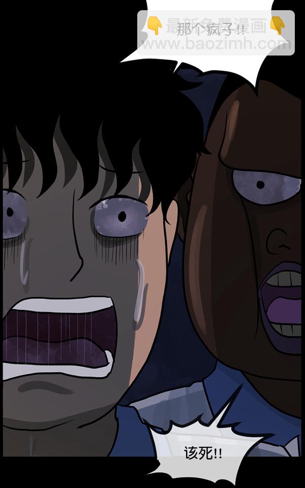 [第51话]向着死次元的世界！（5）17