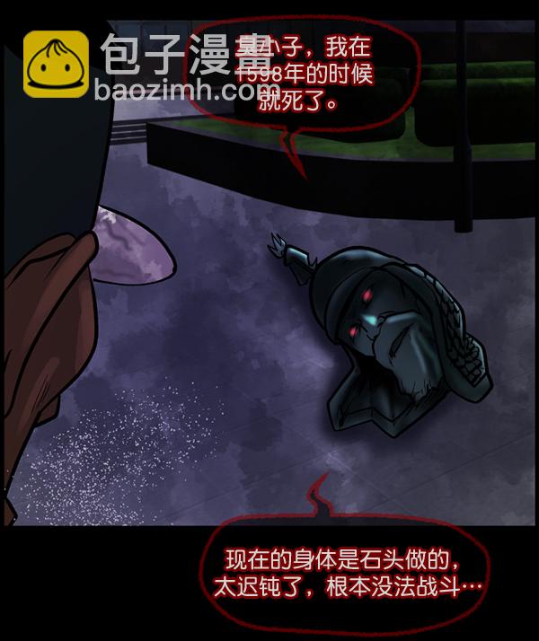 [第51话]向着死次元的世界！（5）170