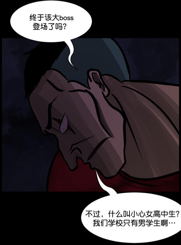 [第51话]向着死次元的世界！（5）176