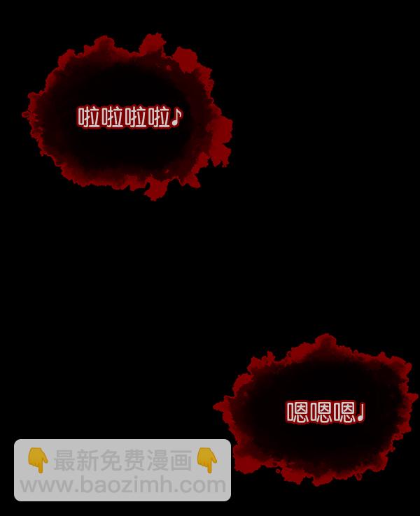 [第51话]向着死次元的世界！（5）179