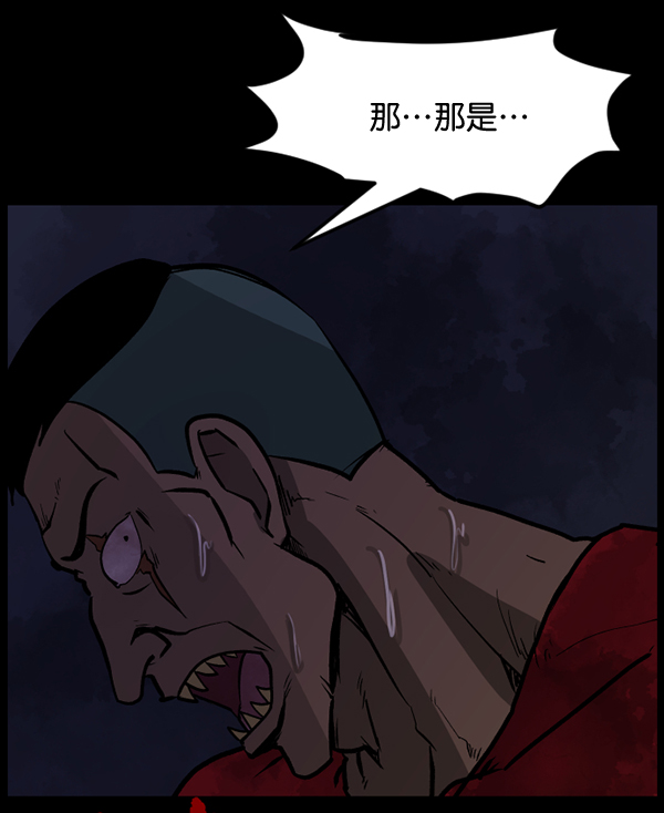 [第51话]向着死次元的世界！（5）183