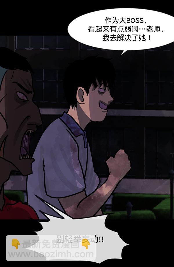 [第51话]向着死次元的世界！（5）188