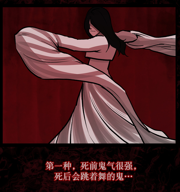 [第51话]向着死次元的世界！（5）194