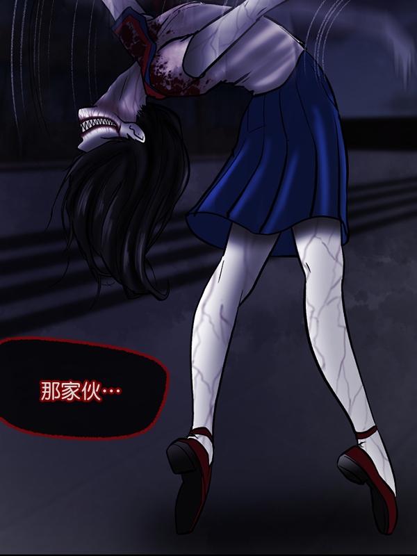 [第51话]向着死次元的世界！（5）204